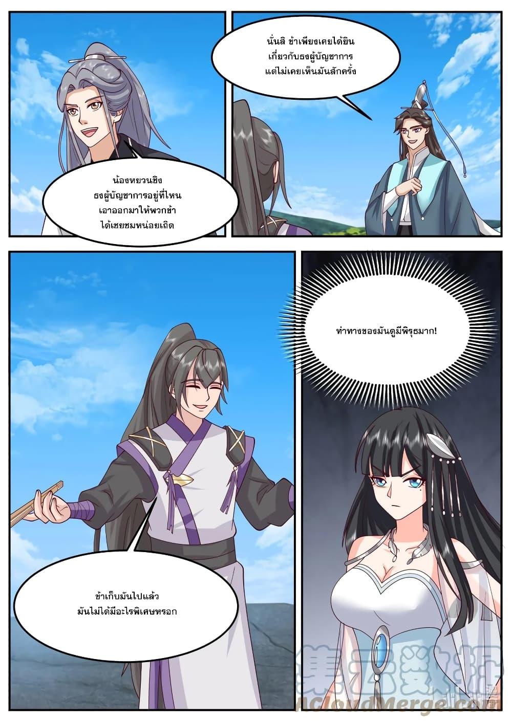 Manga-lc-com อ่านมังงะ อ่านการ์ตูน ออนไลน์ ฟรี Martial God Asura ตอนที่ 1 2 3 4 5 6 7 8 9 10 11 12 13 14 ฟรี ไม่มีโฆษณา Manga-lc - อ่าน มังงะ อ่าน การ์ตูน ออนไลน์ อ่านมังงะ ฟรี