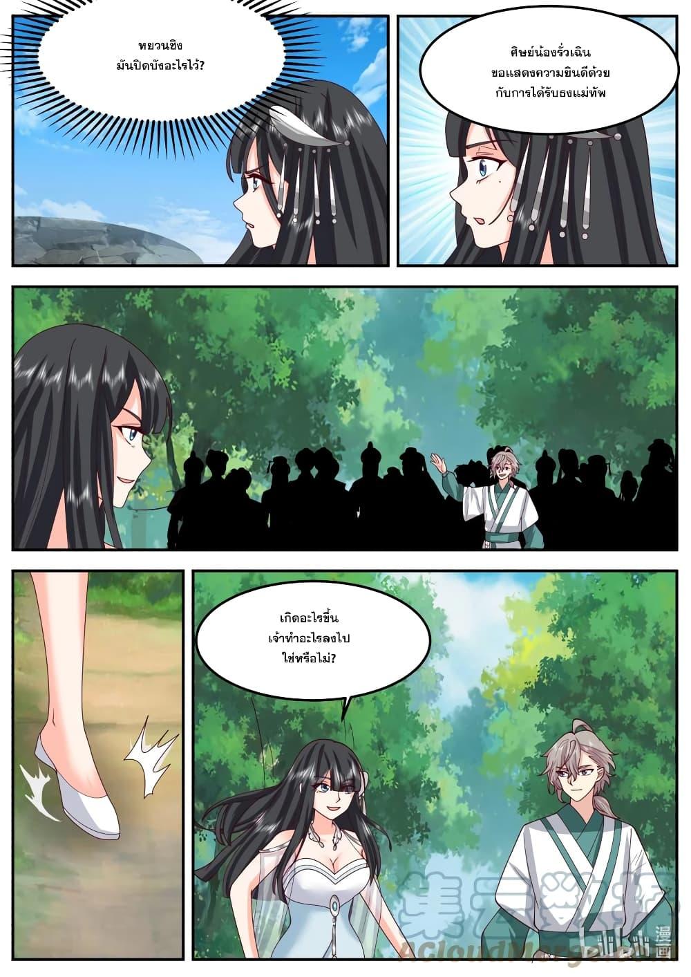 Manga-lc-com อ่านมังงะ อ่านการ์ตูน ออนไลน์ ฟรี Martial God Asura ตอนที่ 1 2 3 4 5 6 7 8 9 10 11 12 13 14 ฟรี ไม่มีโฆษณา Manga-lc - อ่าน มังงะ อ่าน การ์ตูน ออนไลน์ อ่านมังงะ ฟรี
