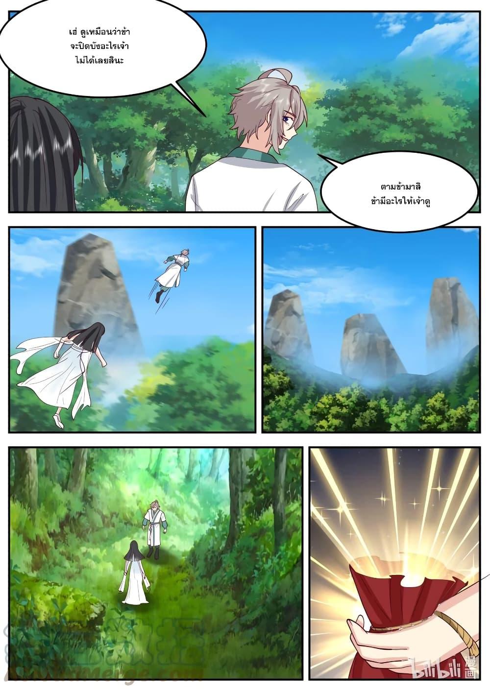 Manga-lc-com อ่านมังงะ อ่านการ์ตูน ออนไลน์ ฟรี Martial God Asura ตอนที่ 1 2 3 4 5 6 7 8 9 10 11 12 13 14 ฟรี ไม่มีโฆษณา Manga-lc - อ่าน มังงะ อ่าน การ์ตูน ออนไลน์ อ่านมังงะ ฟรี