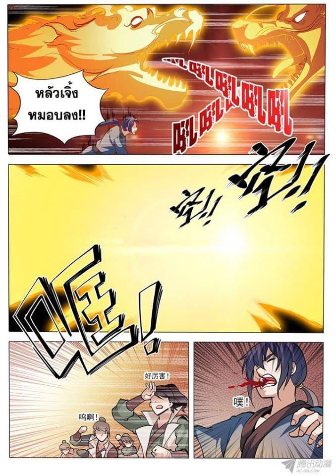 Manga-lc-com อ่านมังงะ อ่านการ์ตูน ออนไลน์ ฟรี Bailian Chengshen ตอนที่ 1 2 3 4 5 6 7 8 9 10 11 12 13 14 ฟรี ไม่มีโฆษณา Manga-lc - อ่าน มังงะ อ่าน การ์ตูน ออนไลน์ อ่านมังงะ ฟรี