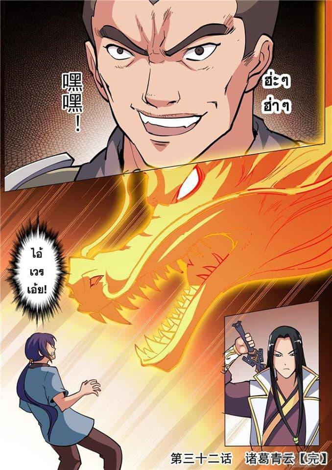 Manga-lc-com อ่านมังงะ อ่านการ์ตูน ออนไลน์ ฟรี Bailian Chengshen ตอนที่ 1 2 3 4 5 6 7 8 9 10 11 12 13 14 ฟรี ไม่มีโฆษณา Manga-lc - อ่าน มังงะ อ่าน การ์ตูน ออนไลน์ อ่านมังงะ ฟรี