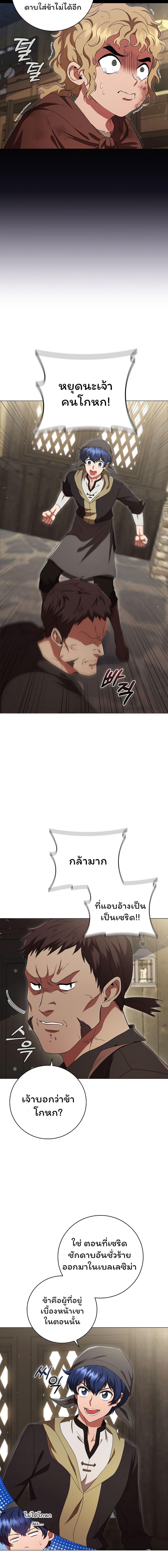 Manga-lc-com อ่านมังงะ อ่านการ์ตูน ออนไลน์ ฟรี Dragon Lady ตอนที่ 1 2 3 4 5 6 7 8 9 10 11 12 13 14 ฟรี ไม่มีโฆษณา Manga-lc - อ่าน มังงะ อ่าน การ์ตูน ออนไลน์ อ่านมังงะ ฟรี