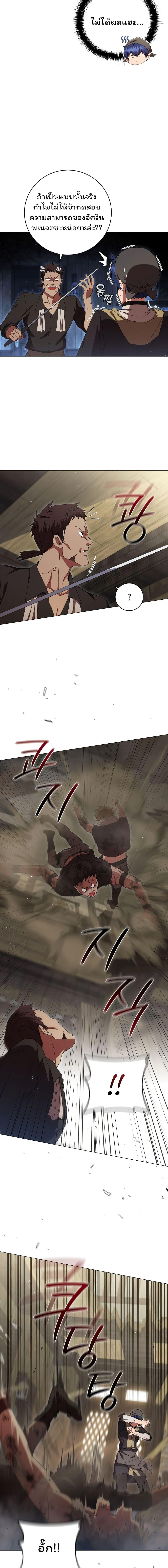 Manga-lc-com อ่านมังงะ อ่านการ์ตูน ออนไลน์ ฟรี Dragon Lady ตอนที่ 1 2 3 4 5 6 7 8 9 10 11 12 13 14 ฟรี ไม่มีโฆษณา Manga-lc - อ่าน มังงะ อ่าน การ์ตูน ออนไลน์ อ่านมังงะ ฟรี