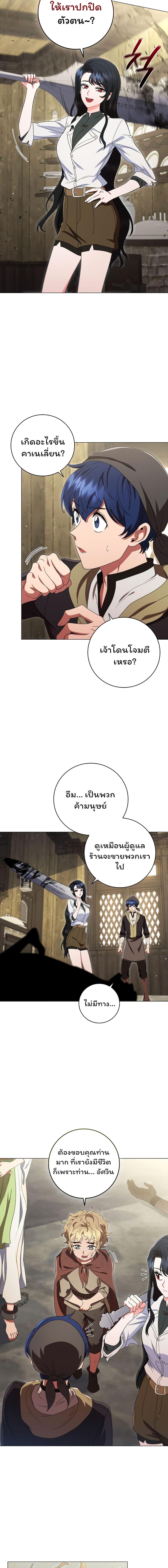 Manga-lc-com อ่านมังงะ อ่านการ์ตูน ออนไลน์ ฟรี Dragon Lady ตอนที่ 1 2 3 4 5 6 7 8 9 10 11 12 13 14 ฟรี ไม่มีโฆษณา Manga-lc - อ่าน มังงะ อ่าน การ์ตูน ออนไลน์ อ่านมังงะ ฟรี