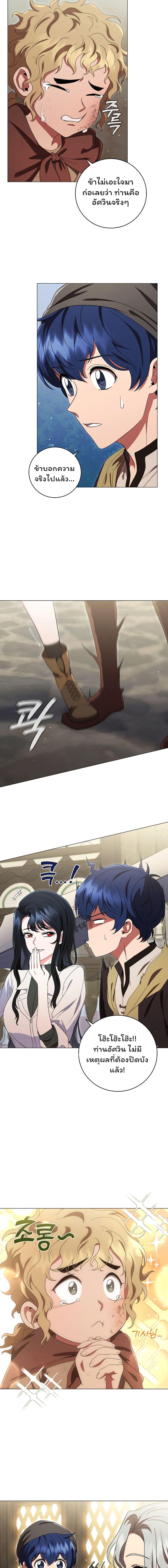 Manga-lc-com อ่านมังงะ อ่านการ์ตูน ออนไลน์ ฟรี Dragon Lady ตอนที่ 1 2 3 4 5 6 7 8 9 10 11 12 13 14 ฟรี ไม่มีโฆษณา Manga-lc - อ่าน มังงะ อ่าน การ์ตูน ออนไลน์ อ่านมังงะ ฟรี