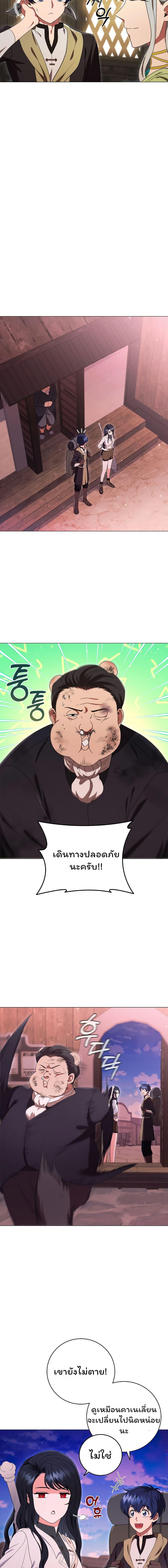 Manga-lc-com อ่านมังงะ อ่านการ์ตูน ออนไลน์ ฟรี Dragon Lady ตอนที่ 1 2 3 4 5 6 7 8 9 10 11 12 13 14 ฟรี ไม่มีโฆษณา Manga-lc - อ่าน มังงะ อ่าน การ์ตูน ออนไลน์ อ่านมังงะ ฟรี