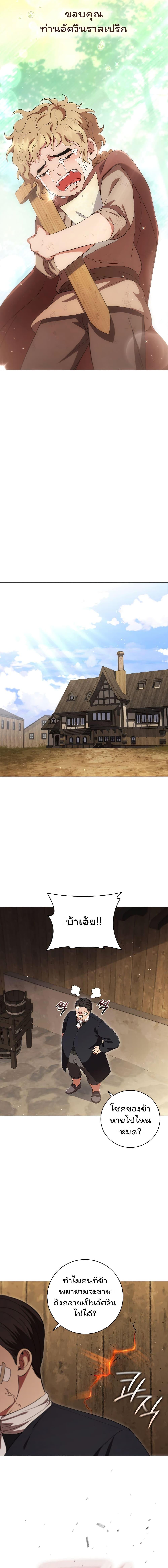 Manga-lc-com อ่านมังงะ อ่านการ์ตูน ออนไลน์ ฟรี Dragon Lady ตอนที่ 1 2 3 4 5 6 7 8 9 10 11 12 13 14 ฟรี ไม่มีโฆษณา Manga-lc - อ่าน มังงะ อ่าน การ์ตูน ออนไลน์ อ่านมังงะ ฟรี