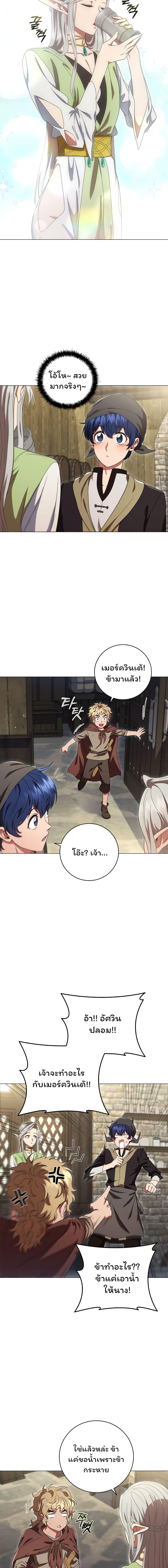 Manga-lc-com อ่านมังงะ อ่านการ์ตูน ออนไลน์ ฟรี Dragon Lady ตอนที่ 1 2 3 4 5 6 7 8 9 10 11 12 13 14 ฟรี ไม่มีโฆษณา Manga-lc - อ่าน มังงะ อ่าน การ์ตูน ออนไลน์ อ่านมังงะ ฟรี