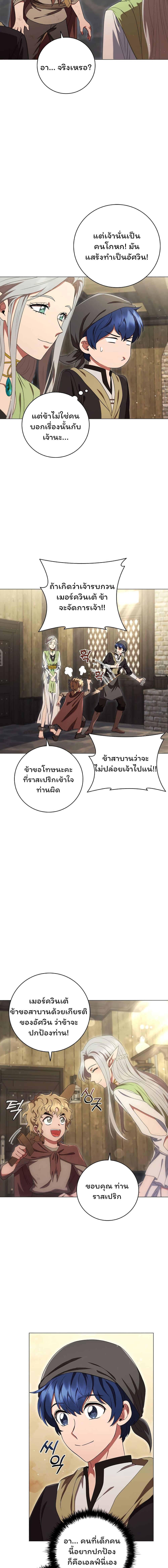 Manga-lc-com อ่านมังงะ อ่านการ์ตูน ออนไลน์ ฟรี Dragon Lady ตอนที่ 1 2 3 4 5 6 7 8 9 10 11 12 13 14 ฟรี ไม่มีโฆษณา Manga-lc - อ่าน มังงะ อ่าน การ์ตูน ออนไลน์ อ่านมังงะ ฟรี