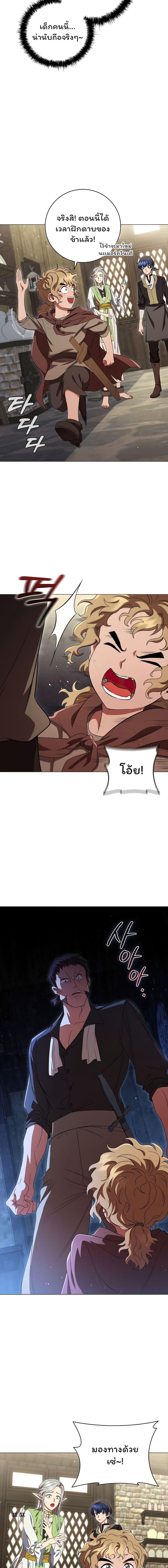 Manga-lc-com อ่านมังงะ อ่านการ์ตูน ออนไลน์ ฟรี Dragon Lady ตอนที่ 1 2 3 4 5 6 7 8 9 10 11 12 13 14 ฟรี ไม่มีโฆษณา Manga-lc - อ่าน มังงะ อ่าน การ์ตูน ออนไลน์ อ่านมังงะ ฟรี