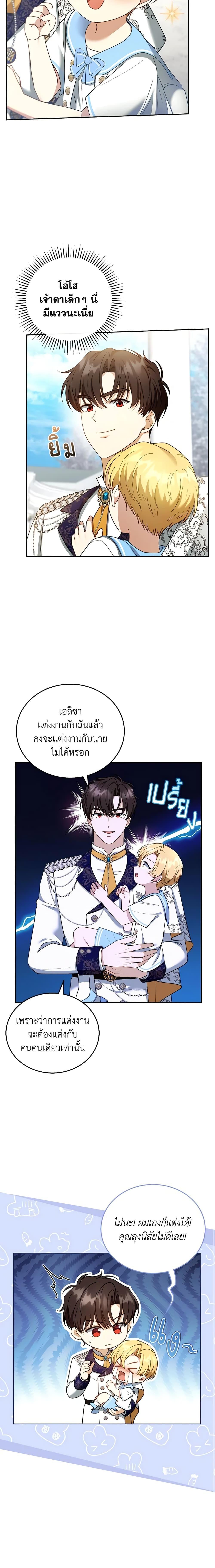 Manga-lc-com อ่านมังงะ อ่านการ์ตูน ออนไลน์ ฟรี I Am Trying To Divorce My Villain Husband, But We Have A Child Series ตอนที่ 1 2 3 4 5 6 7 8 9 10 11 12 13 14 ฟรี ไม่มีโฆษณา Manga-lc - อ่าน มังงะ อ่าน การ์ตูน ออนไลน์ อ่านมังงะ ฟรี