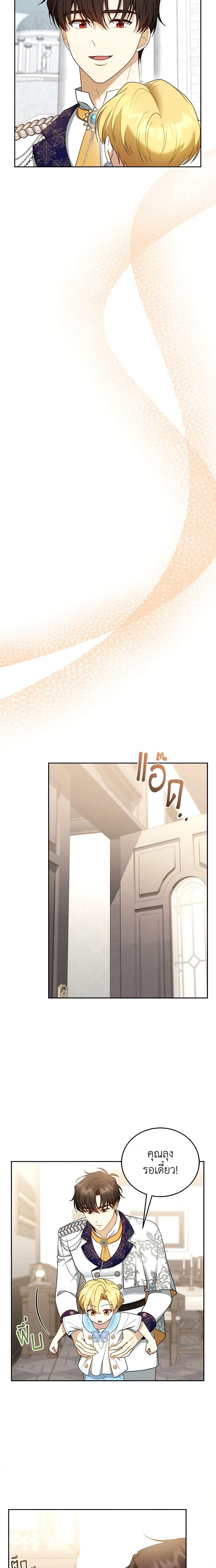 Manga-lc-com อ่านมังงะ อ่านการ์ตูน ออนไลน์ ฟรี I Am Trying To Divorce My Villain Husband, But We Have A Child Series ตอนที่ 1 2 3 4 5 6 7 8 9 10 11 12 13 14 ฟรี ไม่มีโฆษณา Manga-lc - อ่าน มังงะ อ่าน การ์ตูน ออนไลน์ อ่านมังงะ ฟรี