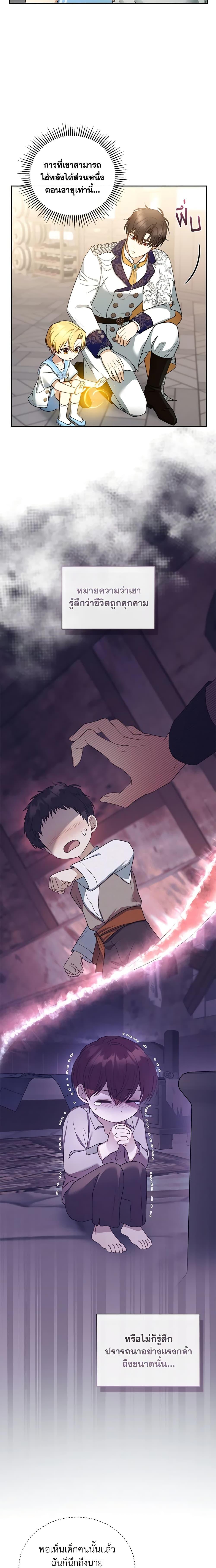 Manga-lc-com อ่านมังงะ อ่านการ์ตูน ออนไลน์ ฟรี I Am Trying To Divorce My Villain Husband, But We Have A Child Series ตอนที่ 1 2 3 4 5 6 7 8 9 10 11 12 13 14 ฟรี ไม่มีโฆษณา Manga-lc - อ่าน มังงะ อ่าน การ์ตูน ออนไลน์ อ่านมังงะ ฟรี