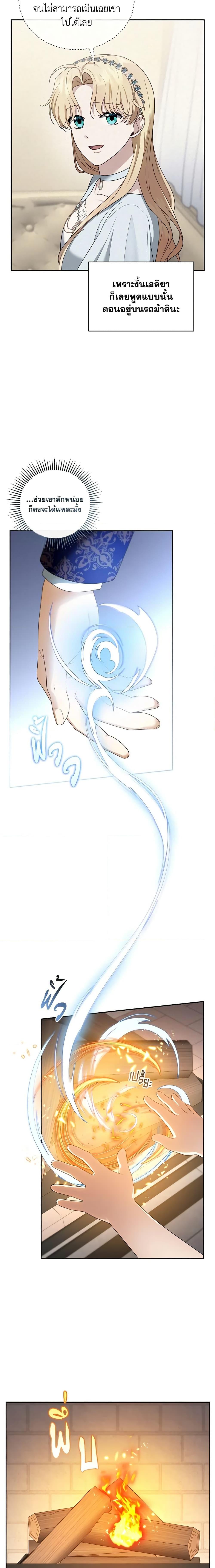 Manga-lc-com อ่านมังงะ อ่านการ์ตูน ออนไลน์ ฟรี I Am Trying To Divorce My Villain Husband, But We Have A Child Series ตอนที่ 1 2 3 4 5 6 7 8 9 10 11 12 13 14 ฟรี ไม่มีโฆษณา Manga-lc - อ่าน มังงะ อ่าน การ์ตูน ออนไลน์ อ่านมังงะ ฟรี