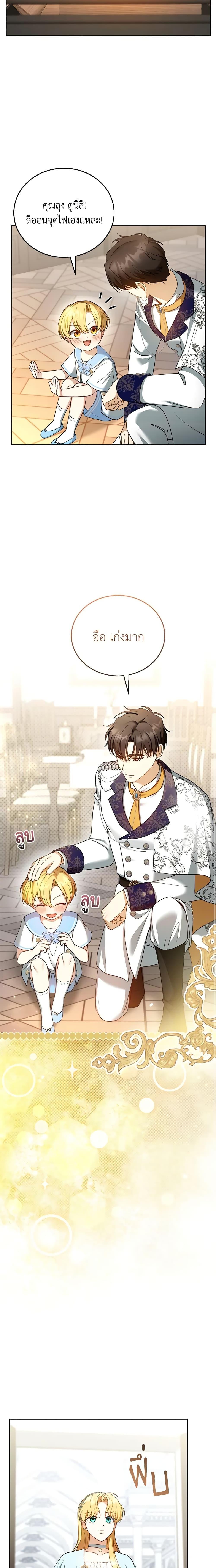 Manga-lc-com อ่านมังงะ อ่านการ์ตูน ออนไลน์ ฟรี I Am Trying To Divorce My Villain Husband, But We Have A Child Series ตอนที่ 1 2 3 4 5 6 7 8 9 10 11 12 13 14 ฟรี ไม่มีโฆษณา Manga-lc - อ่าน มังงะ อ่าน การ์ตูน ออนไลน์ อ่านมังงะ ฟรี