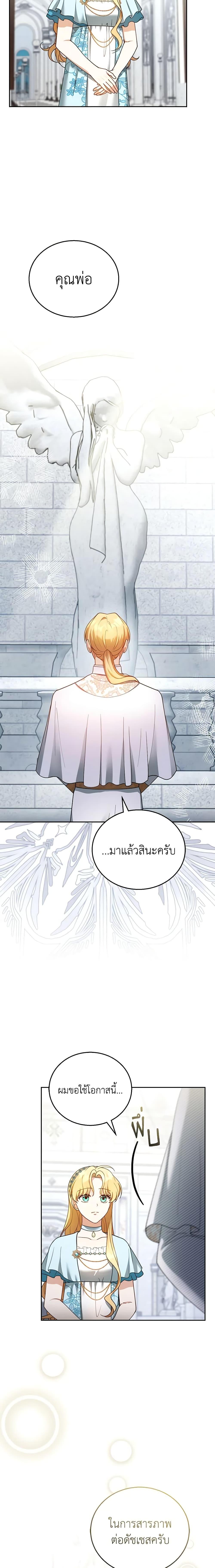 Manga-lc-com อ่านมังงะ อ่านการ์ตูน ออนไลน์ ฟรี I Am Trying To Divorce My Villain Husband, But We Have A Child Series ตอนที่ 1 2 3 4 5 6 7 8 9 10 11 12 13 14 ฟรี ไม่มีโฆษณา Manga-lc - อ่าน มังงะ อ่าน การ์ตูน ออนไลน์ อ่านมังงะ ฟรี