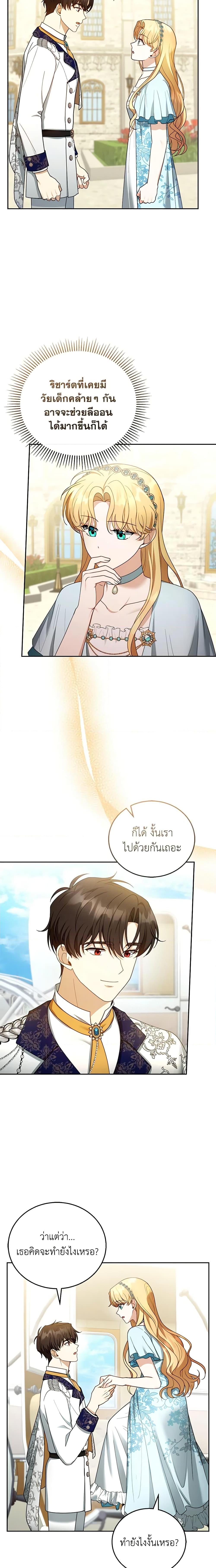 Manga-lc-com อ่านมังงะ อ่านการ์ตูน ออนไลน์ ฟรี I Am Trying To Divorce My Villain Husband, But We Have A Child Series ตอนที่ 1 2 3 4 5 6 7 8 9 10 11 12 13 14 ฟรี ไม่มีโฆษณา Manga-lc - อ่าน มังงะ อ่าน การ์ตูน ออนไลน์ อ่านมังงะ ฟรี