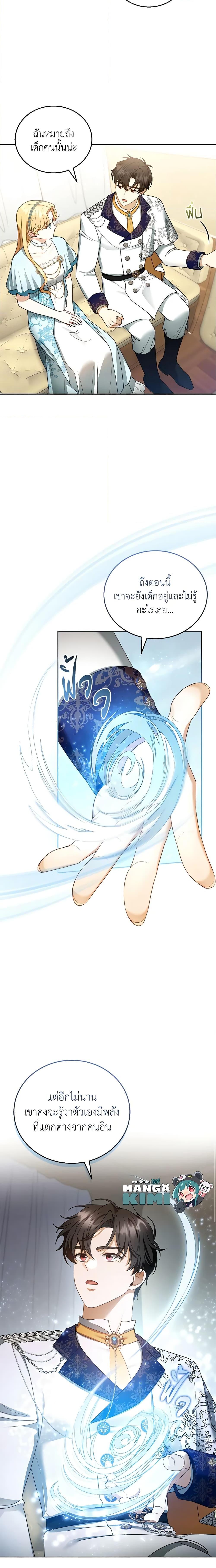 Manga-lc-com อ่านมังงะ อ่านการ์ตูน ออนไลน์ ฟรี I Am Trying To Divorce My Villain Husband, But We Have A Child Series ตอนที่ 1 2 3 4 5 6 7 8 9 10 11 12 13 14 ฟรี ไม่มีโฆษณา Manga-lc - อ่าน มังงะ อ่าน การ์ตูน ออนไลน์ อ่านมังงะ ฟรี