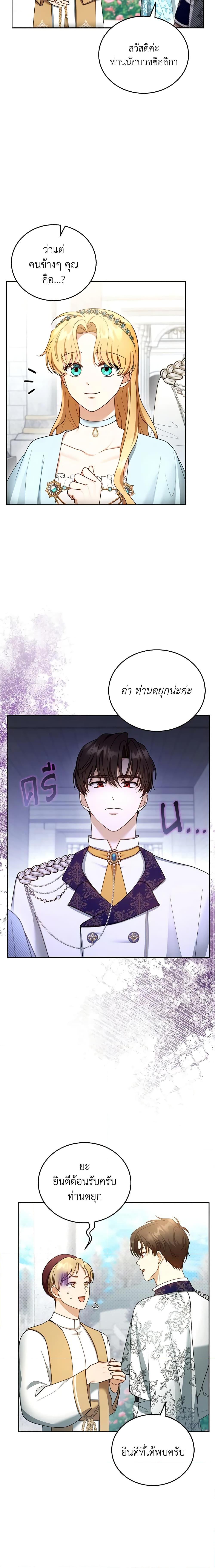 Manga-lc-com อ่านมังงะ อ่านการ์ตูน ออนไลน์ ฟรี I Am Trying To Divorce My Villain Husband, But We Have A Child Series ตอนที่ 1 2 3 4 5 6 7 8 9 10 11 12 13 14 ฟรี ไม่มีโฆษณา Manga-lc - อ่าน มังงะ อ่าน การ์ตูน ออนไลน์ อ่านมังงะ ฟรี