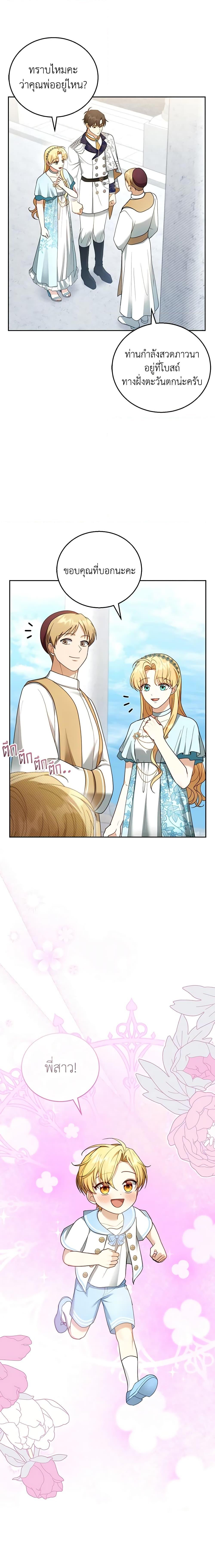 Manga-lc-com อ่านมังงะ อ่านการ์ตูน ออนไลน์ ฟรี I Am Trying To Divorce My Villain Husband, But We Have A Child Series ตอนที่ 1 2 3 4 5 6 7 8 9 10 11 12 13 14 ฟรี ไม่มีโฆษณา Manga-lc - อ่าน มังงะ อ่าน การ์ตูน ออนไลน์ อ่านมังงะ ฟรี