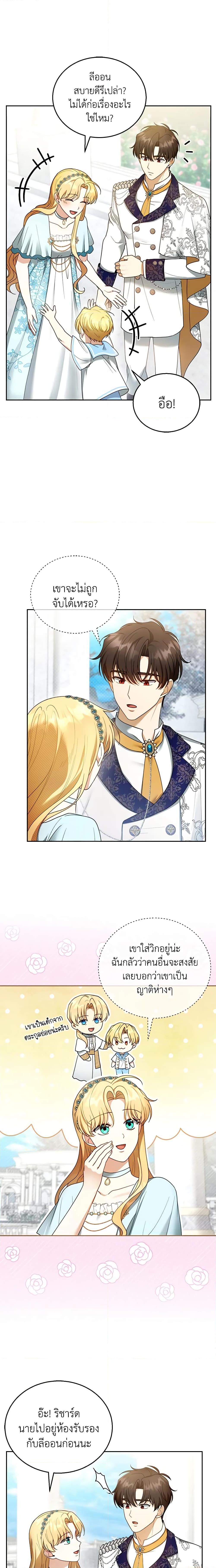 Manga-lc-com อ่านมังงะ อ่านการ์ตูน ออนไลน์ ฟรี I Am Trying To Divorce My Villain Husband, But We Have A Child Series ตอนที่ 1 2 3 4 5 6 7 8 9 10 11 12 13 14 ฟรี ไม่มีโฆษณา Manga-lc - อ่าน มังงะ อ่าน การ์ตูน ออนไลน์ อ่านมังงะ ฟรี