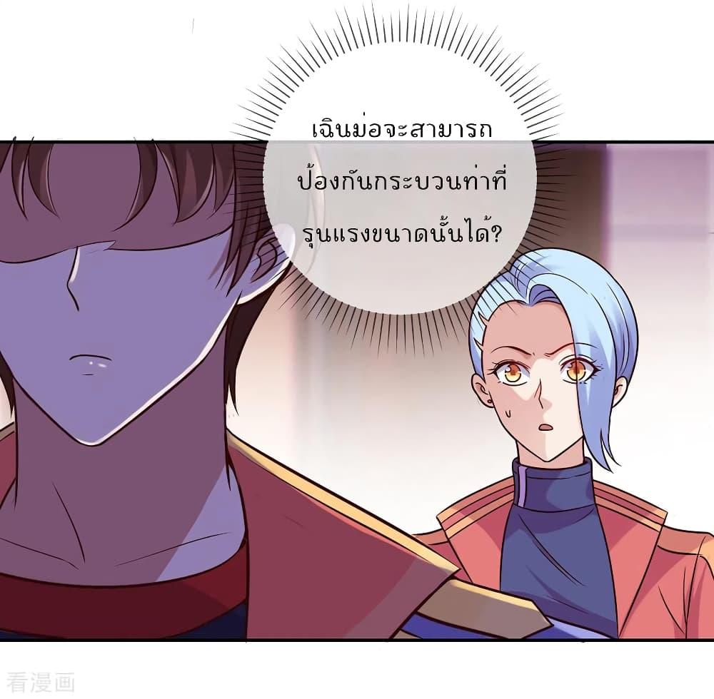 Manga-lc-com อ่านมังงะ อ่านการ์ตูน ออนไลน์ ฟรี Rebirth Earth Immortal Venerable ตอนที่ 1 2 3 4 5 6 7 8 9 10 11 12 13 14 ฟรี ไม่มีโฆษณา Manga-lc - อ่าน มังงะ อ่าน การ์ตูน ออนไลน์ อ่านมังงะ ฟรี