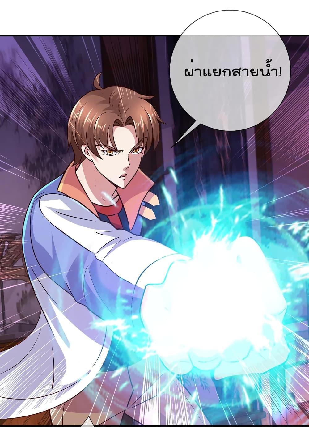 Manga-lc-com อ่านมังงะ อ่านการ์ตูน ออนไลน์ ฟรี Rebirth Earth Immortal Venerable ตอนที่ 1 2 3 4 5 6 7 8 9 10 11 12 13 14 ฟรี ไม่มีโฆษณา Manga-lc - อ่าน มังงะ อ่าน การ์ตูน ออนไลน์ อ่านมังงะ ฟรี