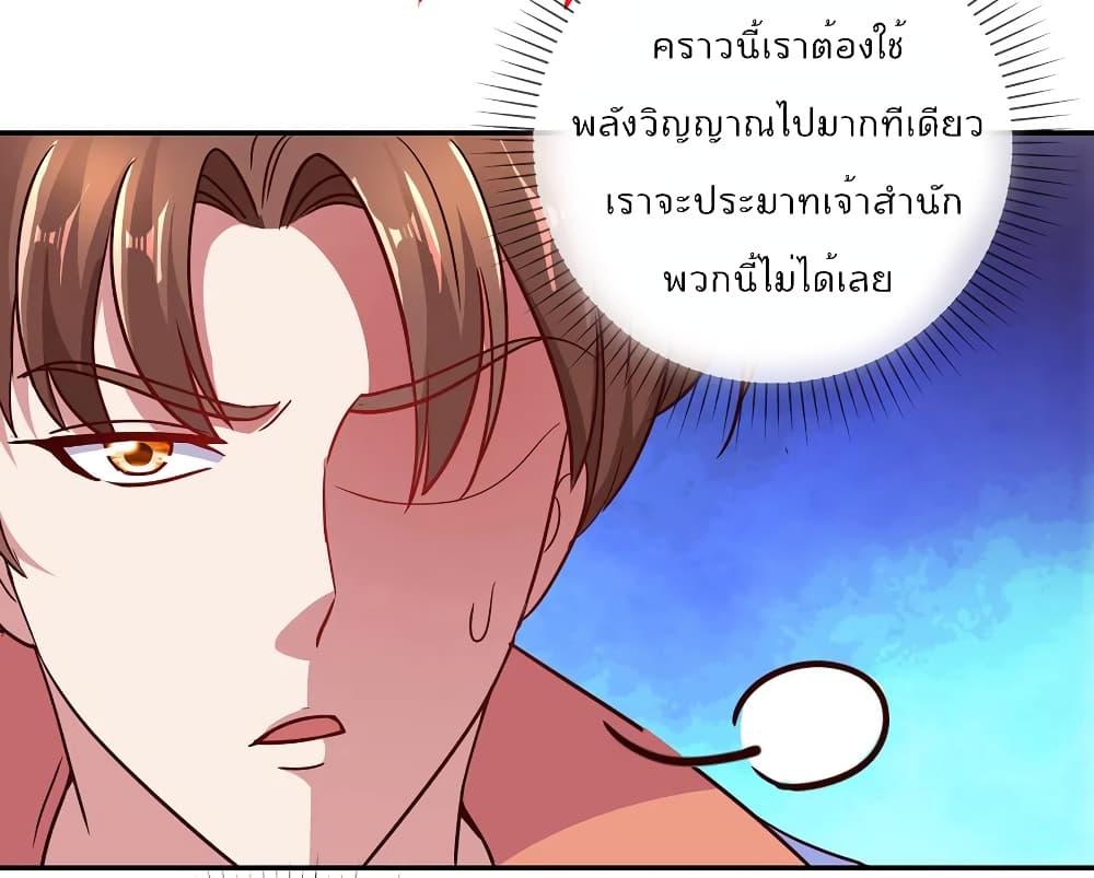 Manga-lc-com อ่านมังงะ อ่านการ์ตูน ออนไลน์ ฟรี Rebirth Earth Immortal Venerable ตอนที่ 1 2 3 4 5 6 7 8 9 10 11 12 13 14 ฟรี ไม่มีโฆษณา Manga-lc - อ่าน มังงะ อ่าน การ์ตูน ออนไลน์ อ่านมังงะ ฟรี