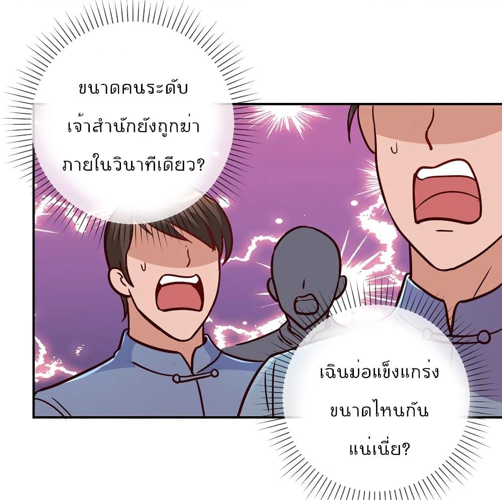 Manga-lc-com อ่านมังงะ อ่านการ์ตูน ออนไลน์ ฟรี Rebirth Earth Immortal Venerable ตอนที่ 1 2 3 4 5 6 7 8 9 10 11 12 13 14 ฟรี ไม่มีโฆษณา Manga-lc - อ่าน มังงะ อ่าน การ์ตูน ออนไลน์ อ่านมังงะ ฟรี