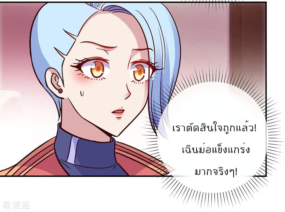 Manga-lc-com อ่านมังงะ อ่านการ์ตูน ออนไลน์ ฟรี Rebirth Earth Immortal Venerable ตอนที่ 1 2 3 4 5 6 7 8 9 10 11 12 13 14 ฟรี ไม่มีโฆษณา Manga-lc - อ่าน มังงะ อ่าน การ์ตูน ออนไลน์ อ่านมังงะ ฟรี