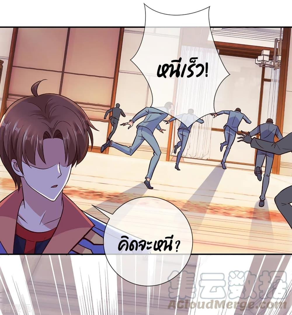 Manga-lc-com อ่านมังงะ อ่านการ์ตูน ออนไลน์ ฟรี Rebirth Earth Immortal Venerable ตอนที่ 1 2 3 4 5 6 7 8 9 10 11 12 13 14 ฟรี ไม่มีโฆษณา Manga-lc - อ่าน มังงะ อ่าน การ์ตูน ออนไลน์ อ่านมังงะ ฟรี