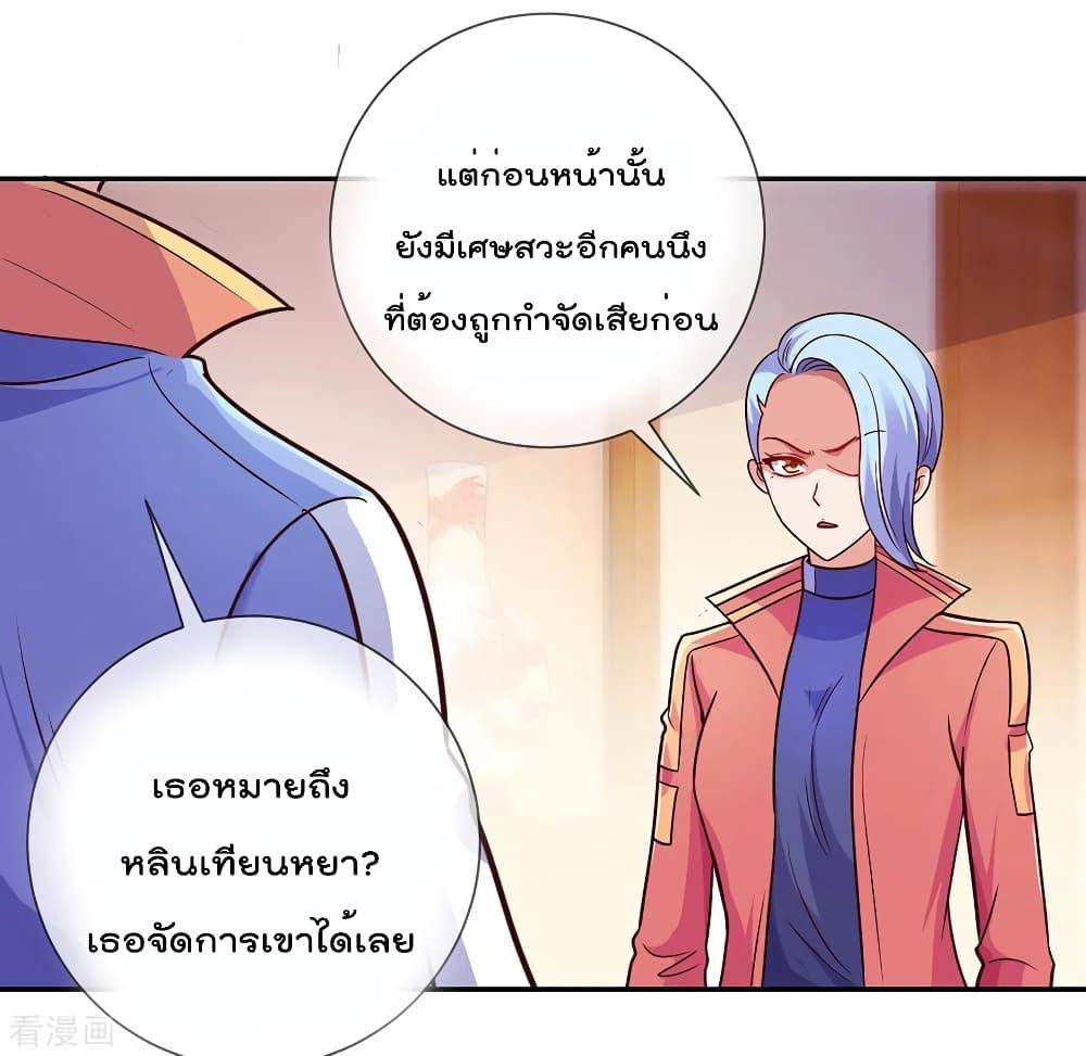Manga-lc-com อ่านมังงะ อ่านการ์ตูน ออนไลน์ ฟรี Rebirth Earth Immortal Venerable ตอนที่ 1 2 3 4 5 6 7 8 9 10 11 12 13 14 ฟรี ไม่มีโฆษณา Manga-lc - อ่าน มังงะ อ่าน การ์ตูน ออนไลน์ อ่านมังงะ ฟรี