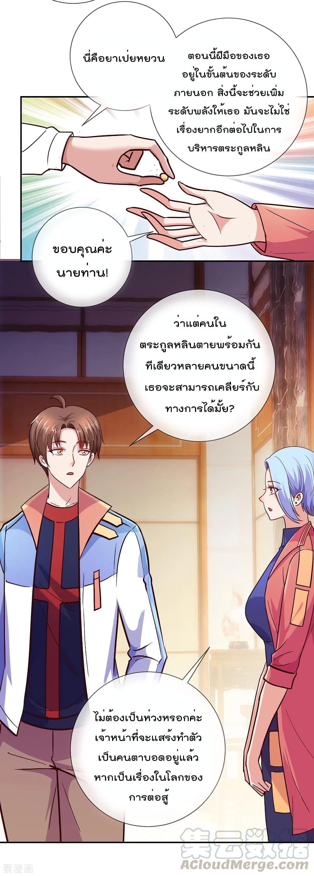 Manga-lc-com อ่านมังงะ อ่านการ์ตูน ออนไลน์ ฟรี Rebirth Earth Immortal Venerable ตอนที่ 1 2 3 4 5 6 7 8 9 10 11 12 13 14 ฟรี ไม่มีโฆษณา Manga-lc - อ่าน มังงะ อ่าน การ์ตูน ออนไลน์ อ่านมังงะ ฟรี