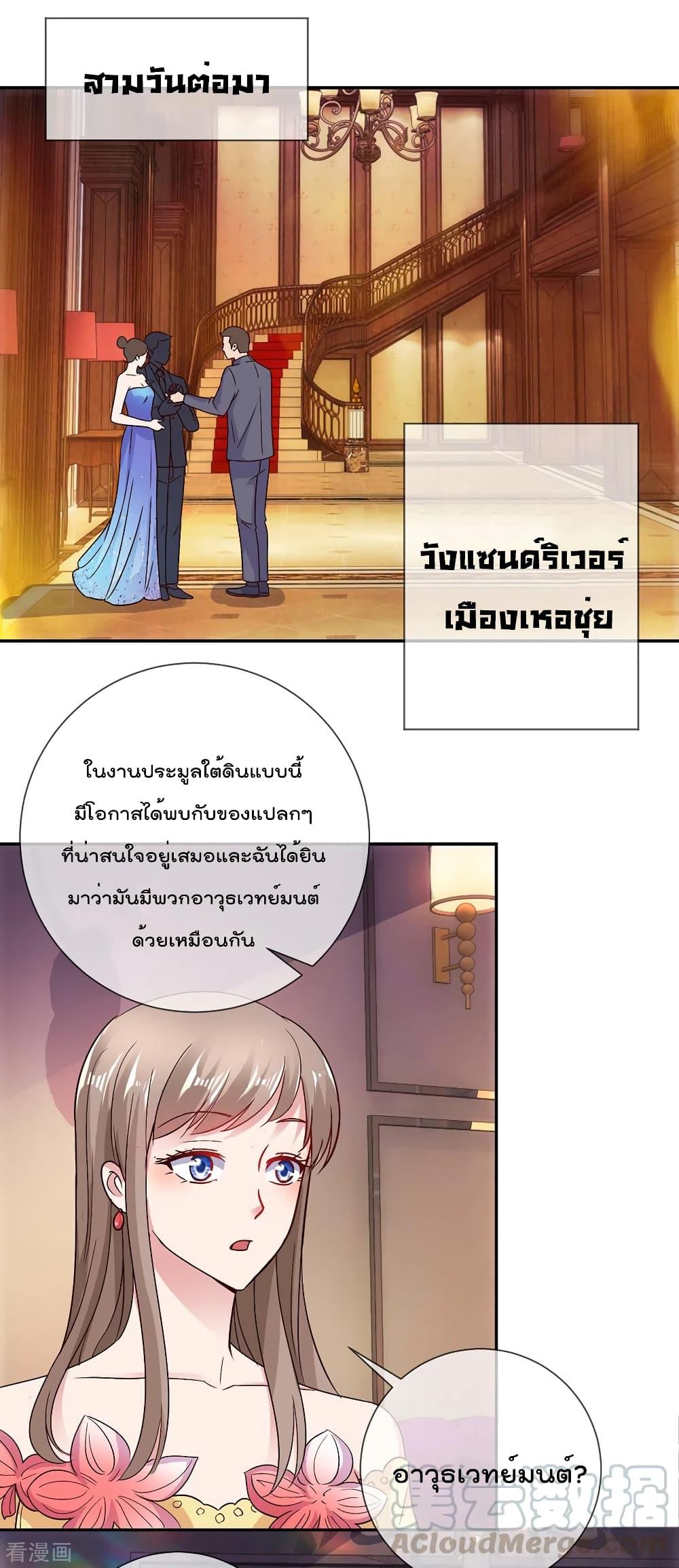 Manga-lc-com อ่านมังงะ อ่านการ์ตูน ออนไลน์ ฟรี Rebirth Earth Immortal Venerable ตอนที่ 1 2 3 4 5 6 7 8 9 10 11 12 13 14 ฟรี ไม่มีโฆษณา Manga-lc - อ่าน มังงะ อ่าน การ์ตูน ออนไลน์ อ่านมังงะ ฟรี
