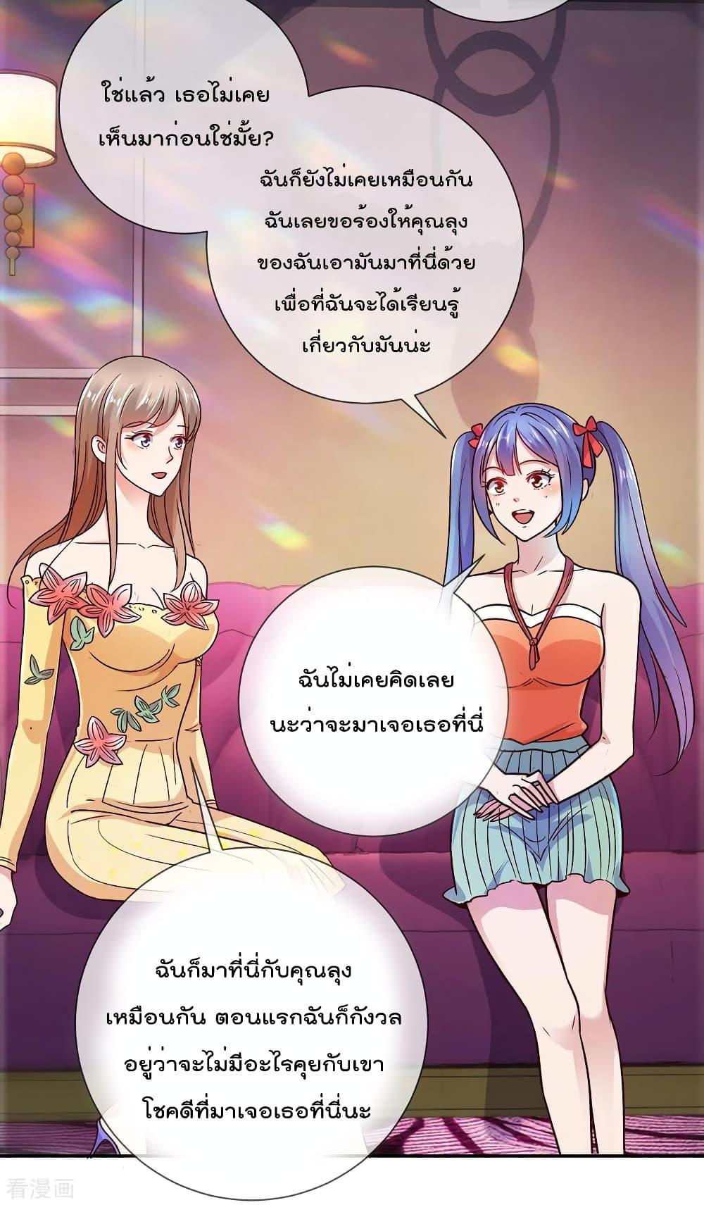Manga-lc-com อ่านมังงะ อ่านการ์ตูน ออนไลน์ ฟรี Rebirth Earth Immortal Venerable ตอนที่ 1 2 3 4 5 6 7 8 9 10 11 12 13 14 ฟรี ไม่มีโฆษณา Manga-lc - อ่าน มังงะ อ่าน การ์ตูน ออนไลน์ อ่านมังงะ ฟรี