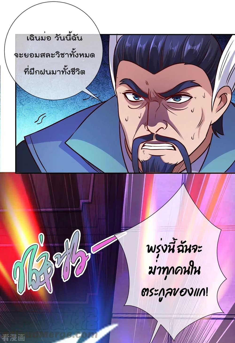 Manga-lc-com อ่านมังงะ อ่านการ์ตูน ออนไลน์ ฟรี Rebirth Earth Immortal Venerable ตอนที่ 1 2 3 4 5 6 7 8 9 10 11 12 13 14 ฟรี ไม่มีโฆษณา Manga-lc - อ่าน มังงะ อ่าน การ์ตูน ออนไลน์ อ่านมังงะ ฟรี