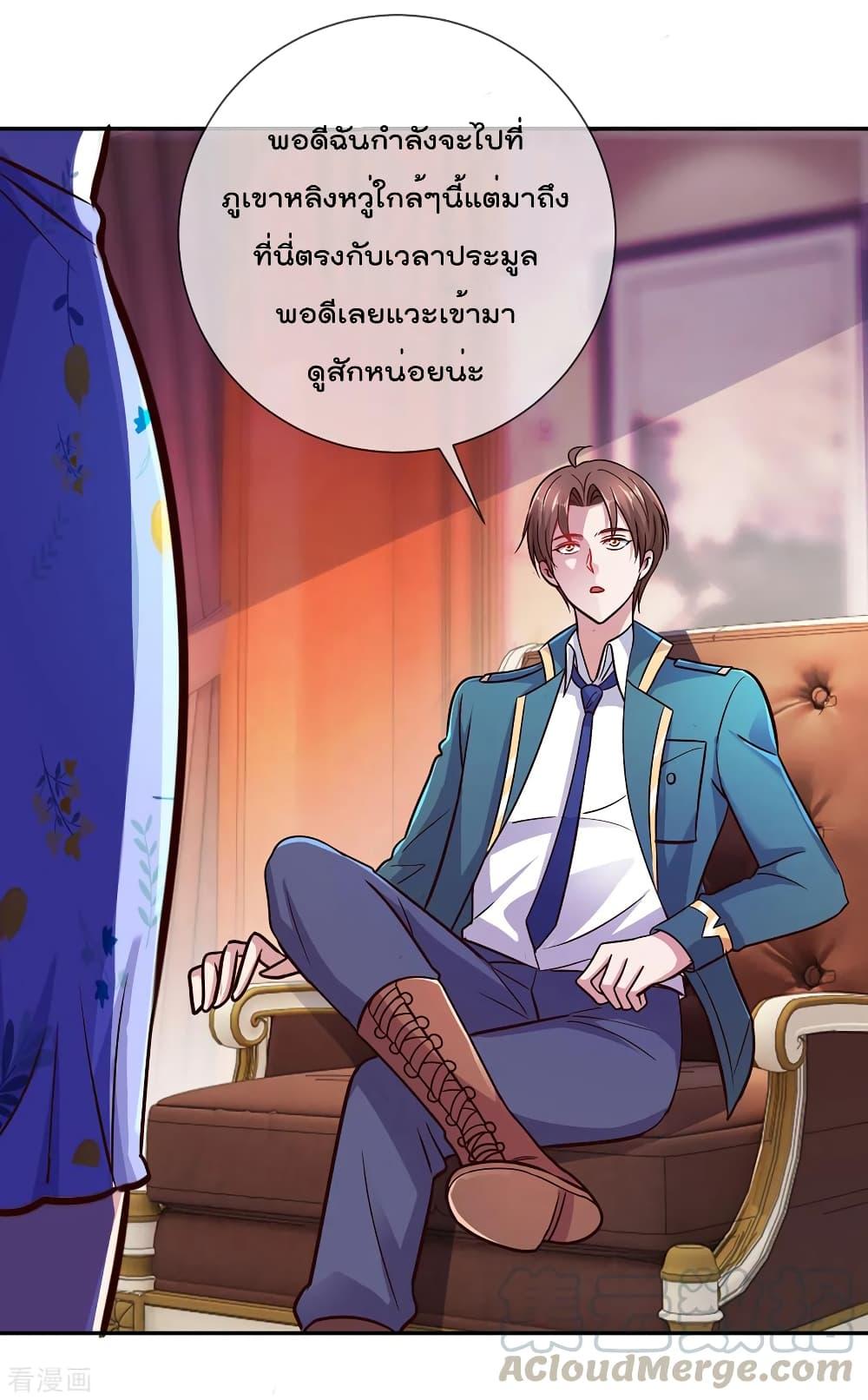 Manga-lc-com อ่านมังงะ อ่านการ์ตูน ออนไลน์ ฟรี Rebirth Earth Immortal Venerable ตอนที่ 1 2 3 4 5 6 7 8 9 10 11 12 13 14 ฟรี ไม่มีโฆษณา Manga-lc - อ่าน มังงะ อ่าน การ์ตูน ออนไลน์ อ่านมังงะ ฟรี