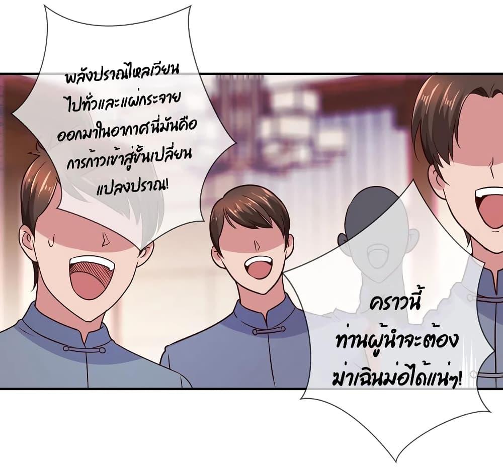 Manga-lc-com อ่านมังงะ อ่านการ์ตูน ออนไลน์ ฟรี Rebirth Earth Immortal Venerable ตอนที่ 1 2 3 4 5 6 7 8 9 10 11 12 13 14 ฟรี ไม่มีโฆษณา Manga-lc - อ่าน มังงะ อ่าน การ์ตูน ออนไลน์ อ่านมังงะ ฟรี