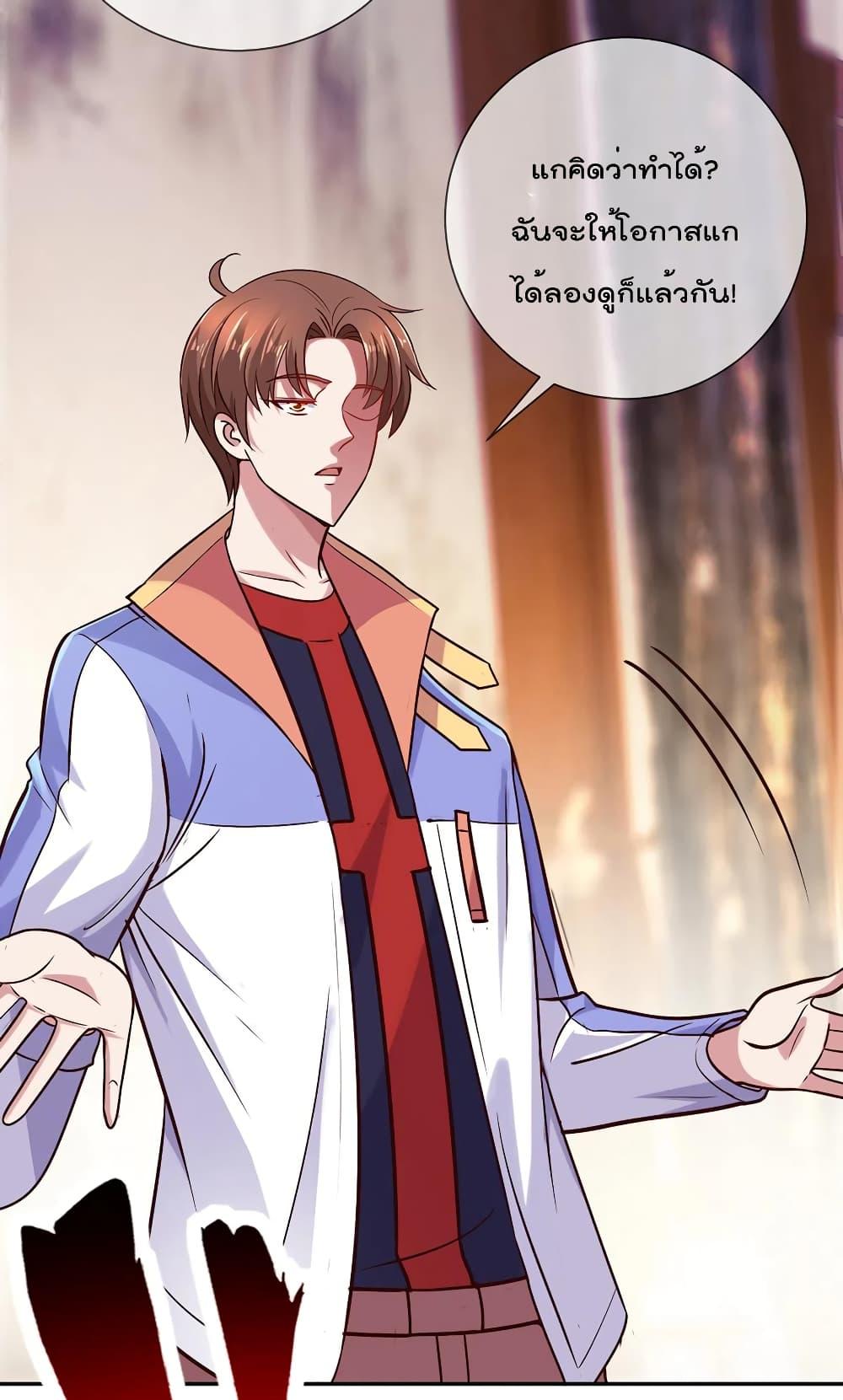 Manga-lc-com อ่านมังงะ อ่านการ์ตูน ออนไลน์ ฟรี Rebirth Earth Immortal Venerable ตอนที่ 1 2 3 4 5 6 7 8 9 10 11 12 13 14 ฟรี ไม่มีโฆษณา Manga-lc - อ่าน มังงะ อ่าน การ์ตูน ออนไลน์ อ่านมังงะ ฟรี