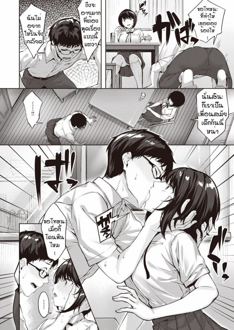Doujin-Lc- อ่าน โดจิน มังฮวา เกาหลี ญี่ปุ่น จีน แปลไทย กอริลลาแล้วรักไหมหละ [Hinasaki yo] Otome no koko iki ตอนที่ 1 2 3 4 5 6 7 8 9 10 11 12 13 14 ฟรี ไม่มีโฆษณา อ่าน โดจิน Manhwa เกาหลี ญี่ปุ่น จีน เรามีครบ คัดมาให้เน้นๆ โดจิน 18+ รับประกันความฟินโดย  Doujin Lc