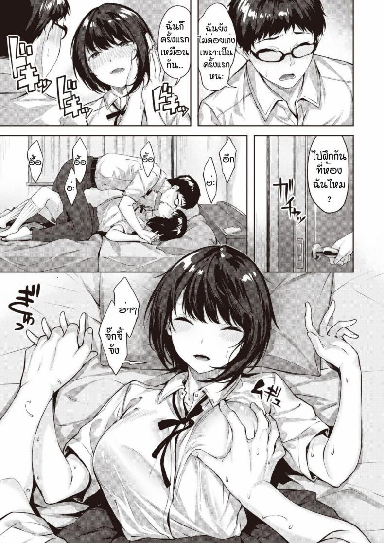 Doujin-Lc- อ่าน โดจิน มังฮวา เกาหลี ญี่ปุ่น จีน แปลไทย กอริลลาแล้วรักไหมหละ [Hinasaki yo] Otome no koko iki ตอนที่ 1 2 3 4 5 6 7 8 9 10 11 12 13 14 ฟรี ไม่มีโฆษณา อ่าน โดจิน Manhwa เกาหลี ญี่ปุ่น จีน เรามีครบ คัดมาให้เน้นๆ โดจิน 18+ รับประกันความฟินโดย  Doujin Lc