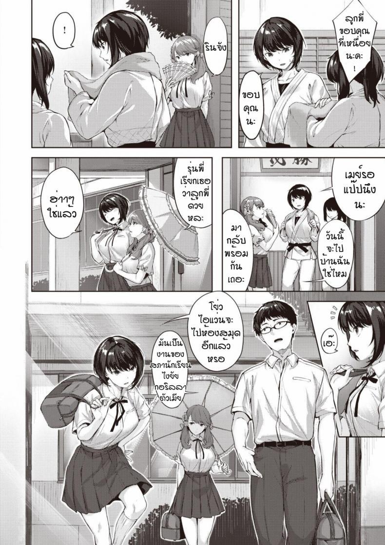 Doujin-Lc- อ่าน โดจิน มังฮวา เกาหลี ญี่ปุ่น จีน แปลไทย กอริลลาแล้วรักไหมหละ [Hinasaki yo] Otome no koko iki ตอนที่ 1 2 3 4 5 6 7 8 9 10 11 12 13 14 ฟรี ไม่มีโฆษณา อ่าน โดจิน Manhwa เกาหลี ญี่ปุ่น จีน เรามีครบ คัดมาให้เน้นๆ โดจิน 18+ รับประกันความฟินโดย  Doujin Lc