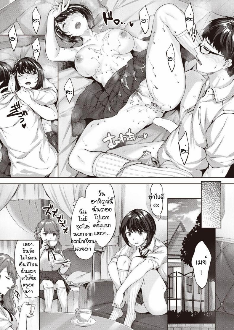 Doujin-Lc- อ่าน โดจิน มังฮวา เกาหลี ญี่ปุ่น จีน แปลไทย กอริลลาแล้วรักไหมหละ [Hinasaki yo] Otome no koko iki ตอนที่ 1 2 3 4 5 6 7 8 9 10 11 12 13 14 ฟรี ไม่มีโฆษณา อ่าน โดจิน Manhwa เกาหลี ญี่ปุ่น จีน เรามีครบ คัดมาให้เน้นๆ โดจิน 18+ รับประกันความฟินโดย  Doujin Lc