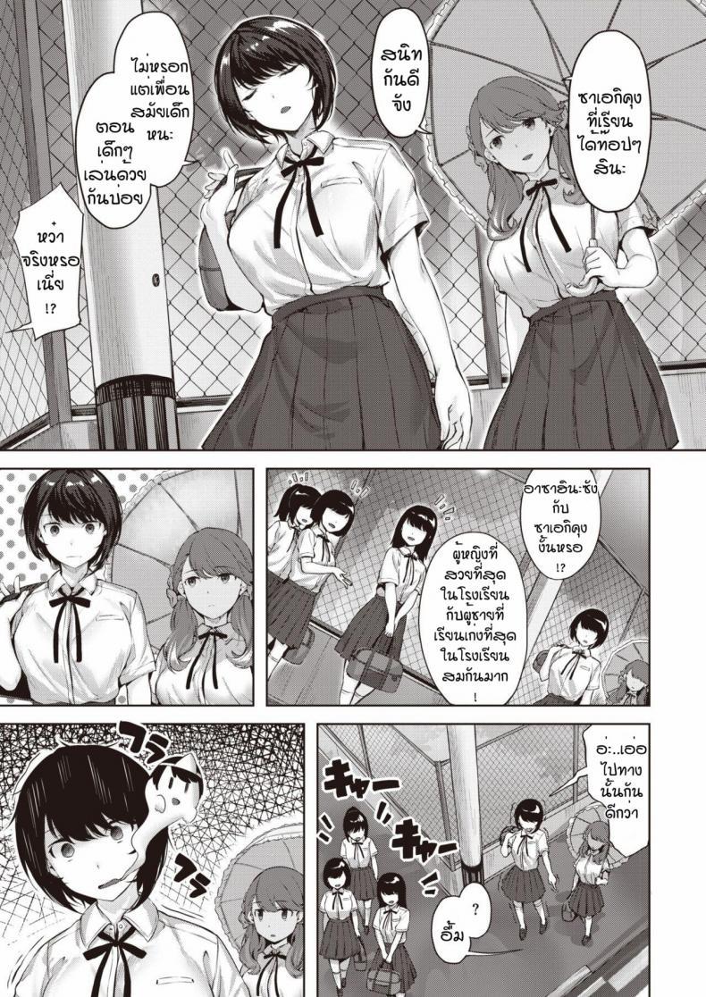 Doujin-Lc- อ่าน โดจิน มังฮวา เกาหลี ญี่ปุ่น จีน แปลไทย กอริลลาแล้วรักไหมหละ [Hinasaki yo] Otome no koko iki ตอนที่ 1 2 3 4 5 6 7 8 9 10 11 12 13 14 ฟรี ไม่มีโฆษณา อ่าน โดจิน Manhwa เกาหลี ญี่ปุ่น จีน เรามีครบ คัดมาให้เน้นๆ โดจิน 18+ รับประกันความฟินโดย  Doujin Lc