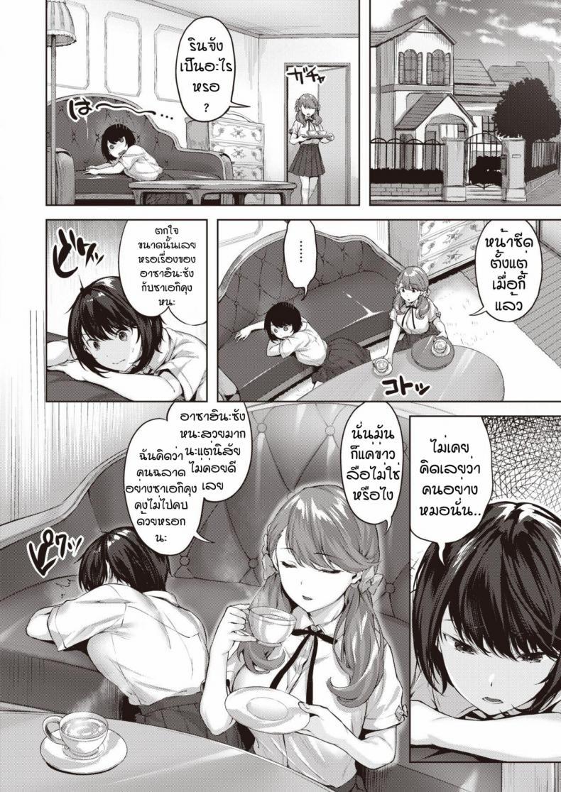 Doujin-Lc- อ่าน โดจิน มังฮวา เกาหลี ญี่ปุ่น จีน แปลไทย กอริลลาแล้วรักไหมหละ [Hinasaki yo] Otome no koko iki ตอนที่ 1 2 3 4 5 6 7 8 9 10 11 12 13 14 ฟรี ไม่มีโฆษณา อ่าน โดจิน Manhwa เกาหลี ญี่ปุ่น จีน เรามีครบ คัดมาให้เน้นๆ โดจิน 18+ รับประกันความฟินโดย  Doujin Lc