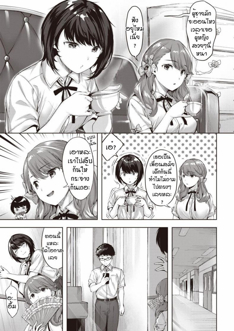 Doujin-Lc- อ่าน โดจิน มังฮวา เกาหลี ญี่ปุ่น จีน แปลไทย กอริลลาแล้วรักไหมหละ [Hinasaki yo] Otome no koko iki ตอนที่ 1 2 3 4 5 6 7 8 9 10 11 12 13 14 ฟรี ไม่มีโฆษณา อ่าน โดจิน Manhwa เกาหลี ญี่ปุ่น จีน เรามีครบ คัดมาให้เน้นๆ โดจิน 18+ รับประกันความฟินโดย  Doujin Lc