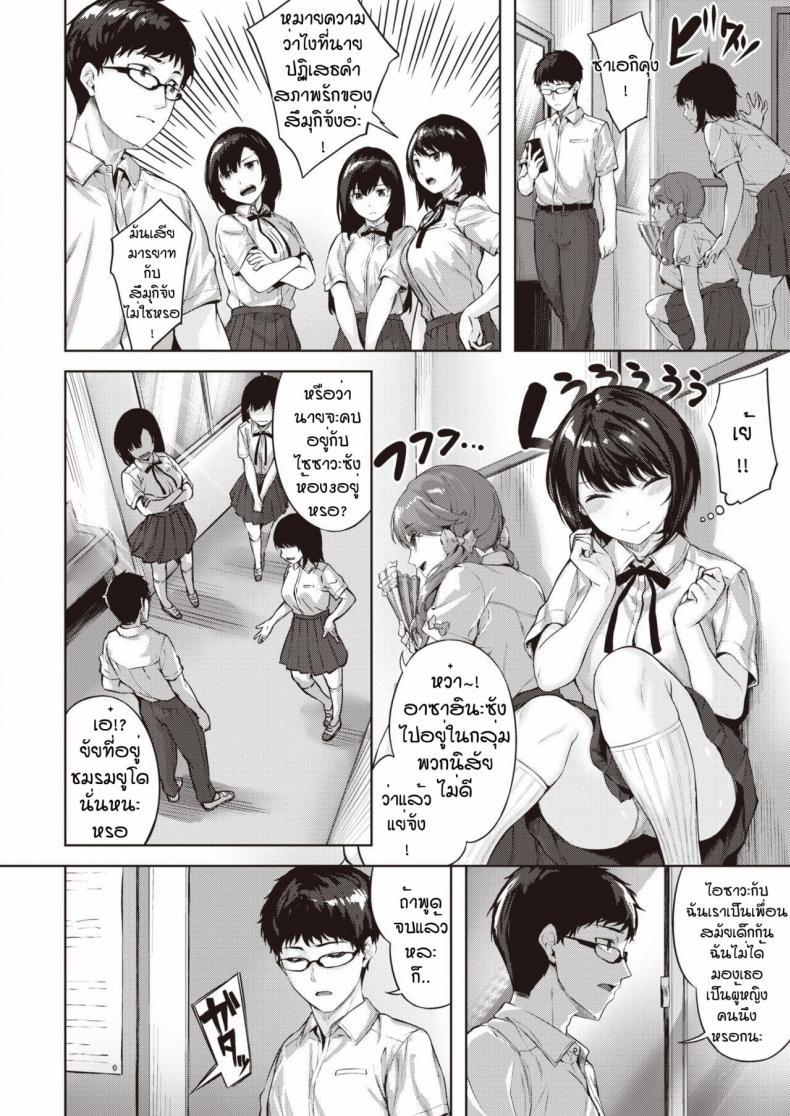 Doujin-Lc- อ่าน โดจิน มังฮวา เกาหลี ญี่ปุ่น จีน แปลไทย กอริลลาแล้วรักไหมหละ [Hinasaki yo] Otome no koko iki ตอนที่ 1 2 3 4 5 6 7 8 9 10 11 12 13 14 ฟรี ไม่มีโฆษณา อ่าน โดจิน Manhwa เกาหลี ญี่ปุ่น จีน เรามีครบ คัดมาให้เน้นๆ โดจิน 18+ รับประกันความฟินโดย  Doujin Lc
