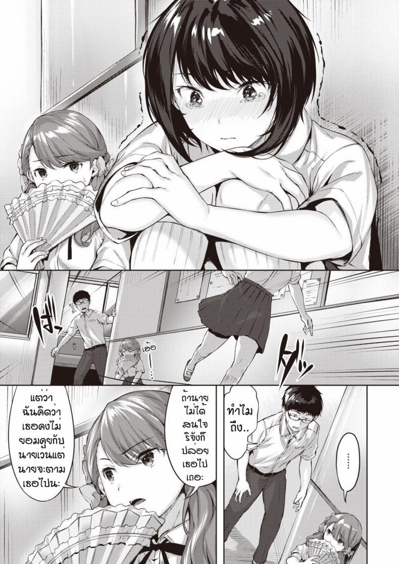 Doujin-Lc- อ่าน โดจิน มังฮวา เกาหลี ญี่ปุ่น จีน แปลไทย กอริลลาแล้วรักไหมหละ [Hinasaki yo] Otome no koko iki ตอนที่ 1 2 3 4 5 6 7 8 9 10 11 12 13 14 ฟรี ไม่มีโฆษณา อ่าน โดจิน Manhwa เกาหลี ญี่ปุ่น จีน เรามีครบ คัดมาให้เน้นๆ โดจิน 18+ รับประกันความฟินโดย  Doujin Lc