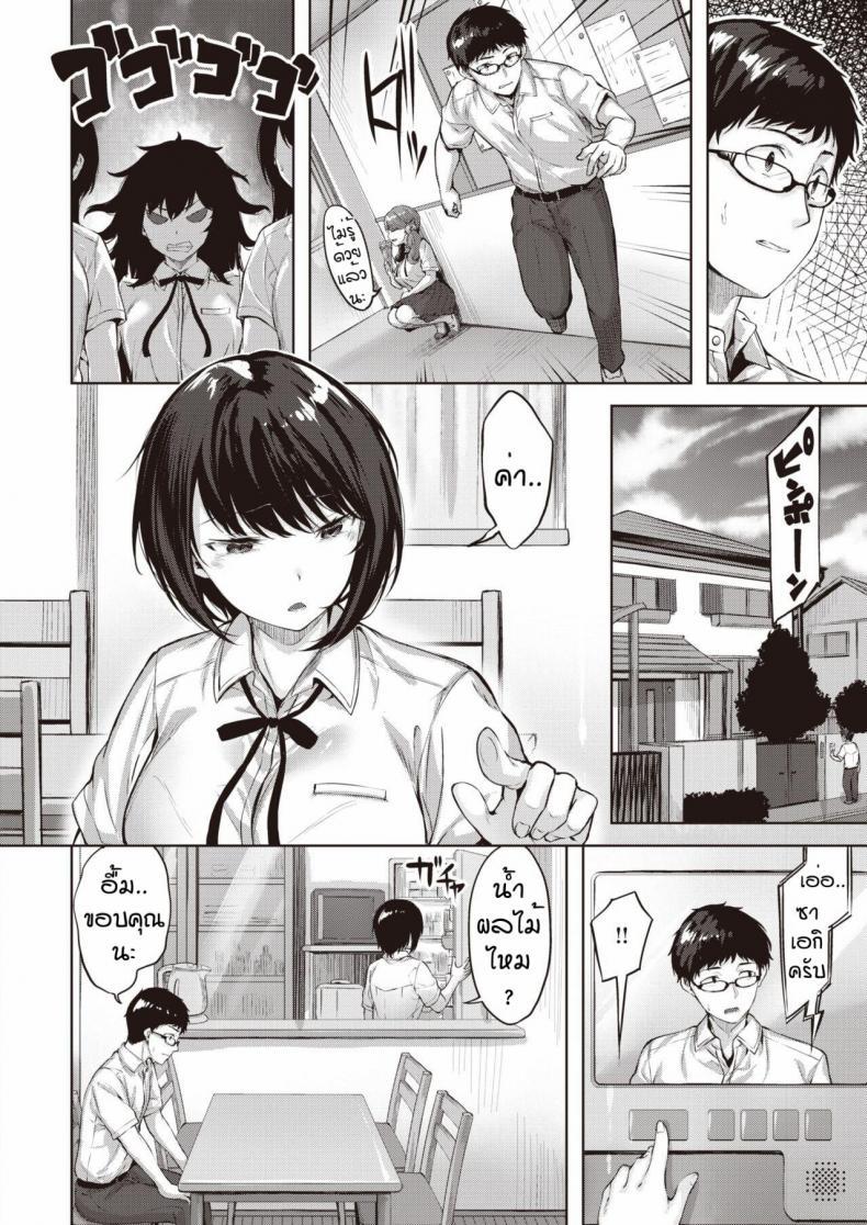 Doujin-Lc- อ่าน โดจิน มังฮวา เกาหลี ญี่ปุ่น จีน แปลไทย กอริลลาแล้วรักไหมหละ [Hinasaki yo] Otome no koko iki ตอนที่ 1 2 3 4 5 6 7 8 9 10 11 12 13 14 ฟรี ไม่มีโฆษณา อ่าน โดจิน Manhwa เกาหลี ญี่ปุ่น จีน เรามีครบ คัดมาให้เน้นๆ โดจิน 18+ รับประกันความฟินโดย  Doujin Lc