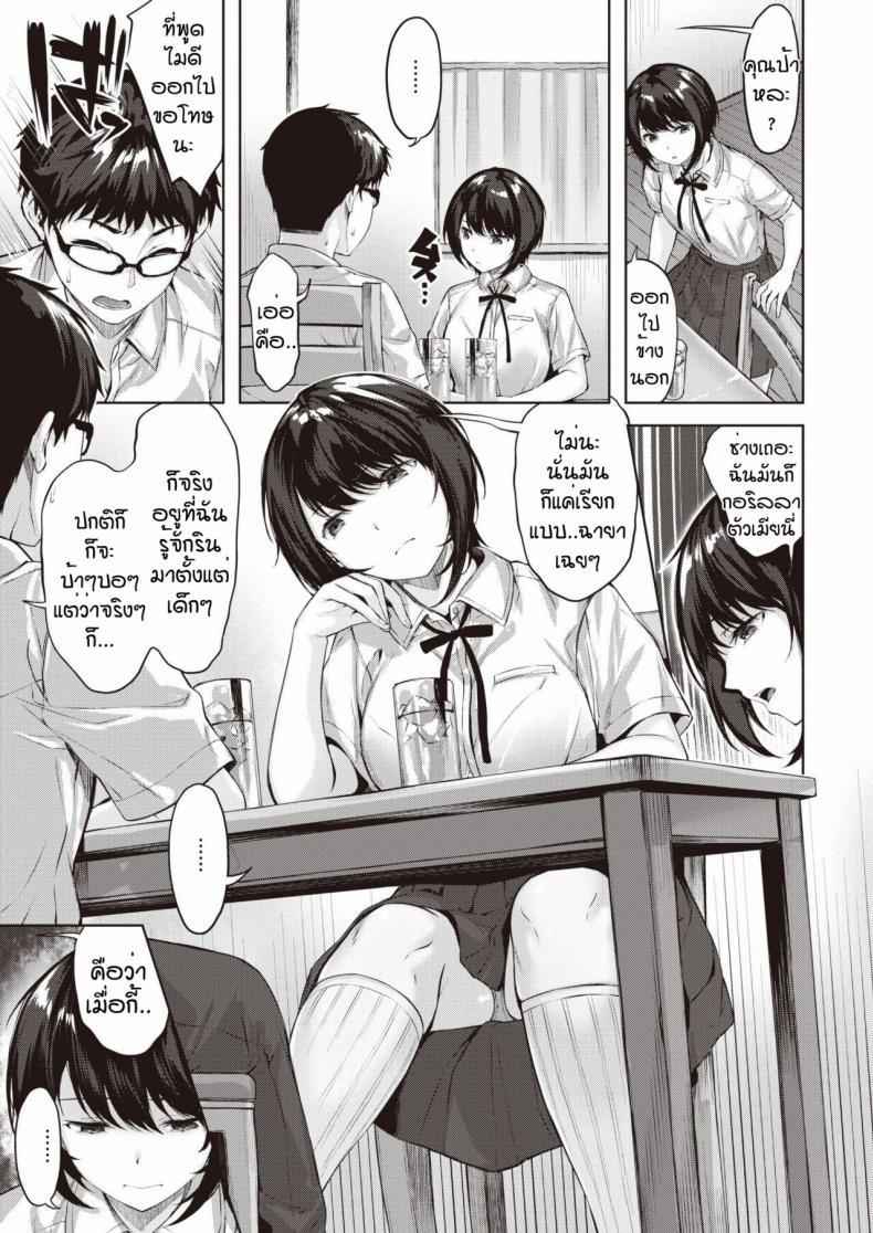 Doujin-Lc- อ่าน โดจิน มังฮวา เกาหลี ญี่ปุ่น จีน แปลไทย กอริลลาแล้วรักไหมหละ [Hinasaki yo] Otome no koko iki ตอนที่ 1 2 3 4 5 6 7 8 9 10 11 12 13 14 ฟรี ไม่มีโฆษณา อ่าน โดจิน Manhwa เกาหลี ญี่ปุ่น จีน เรามีครบ คัดมาให้เน้นๆ โดจิน 18+ รับประกันความฟินโดย  Doujin Lc
